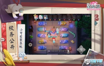 代号百鬼幼儿园公测版 代号百鬼幼儿园公测版