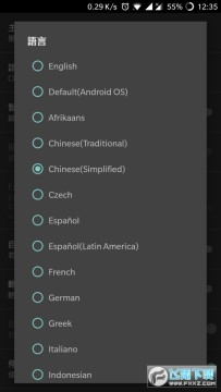IDM下载神器app多线程版 IDM下载神器app多线程版