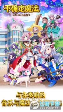 ��ȷ��ħ���������İ�