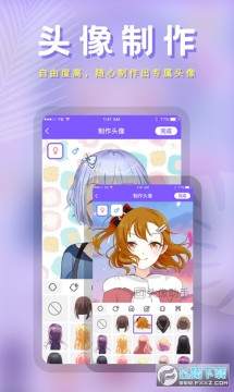 �ƴ�ͷ������