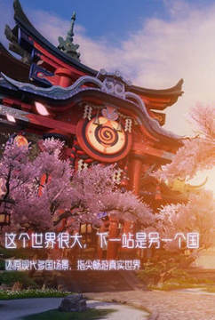 龙族幻想2021新年特别版 龙族幻想2021新年特别版