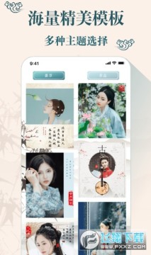 chic古装相机 chic古装相机