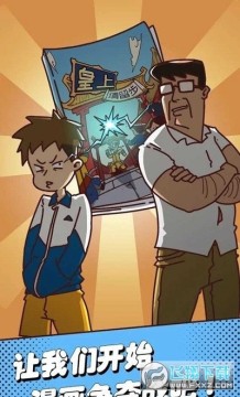 �ҵİ�������ʦ��׿��