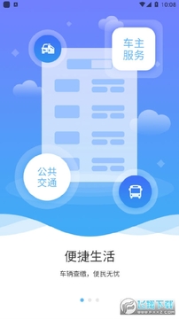���°�app�������ϱ����������ƽ̨