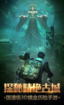 鬼语迷城变态版本 鬼语迷城变态版本