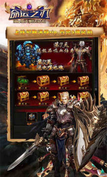 命运之刃满v无限送钻石 命运之刃满v无限送钻石