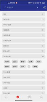 �Ķ�app��ˬ��