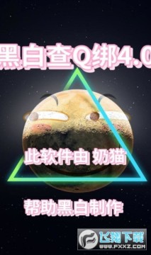 �ڰײ�q������app