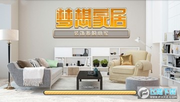 ����ҾӲ��ô��ذ�׿��