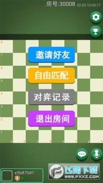 吉日格安卓版 吉日格安卓版