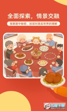 ���ܻ����汾�ٷ��ֻ�app