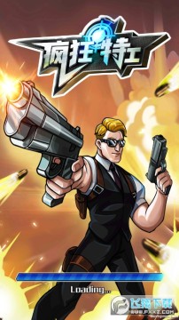 疯狂特工 疯狂特工