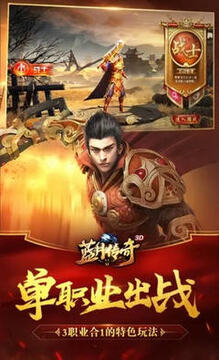 蓝月传奇cdk兑换码领取免费版 蓝月传奇cdk兑换码领取免费版