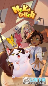 Neko Crush官方版 Neko Crush官方版