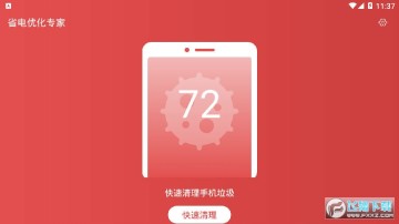 ʡ���Ż�ר��