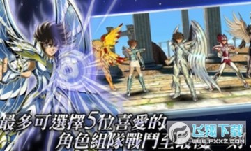 圣斗士星矢小宇宙幻想传无限钻石版 圣斗士星矢小宇宙幻想传无限钻石版