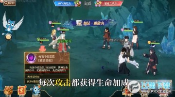 大乱斗终结版官方手游 大乱斗终结版官方手游