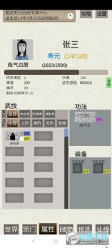 ��ͨ�����ɴ��ƽ�����޹��׵�