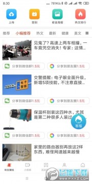 �����ת������׬Ǯapp