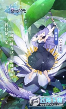 ��֮��Ԫ2021���°�