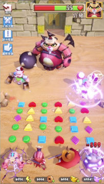 奇怪的消除游戏安卓版 奇怪的消除游戏安卓版