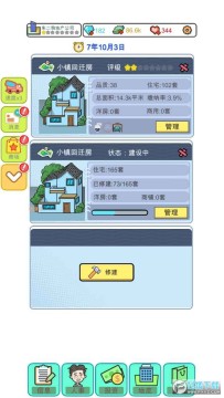 ģ�⾭Ӫ�ز����ȥ����