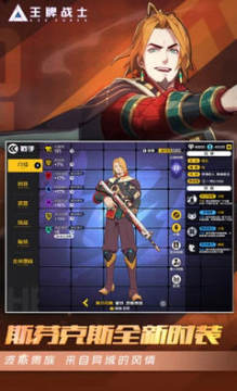 ����սʿ�һ���2021��