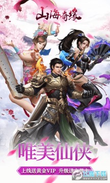 ɽ����Ե�����ͳ�ֵ