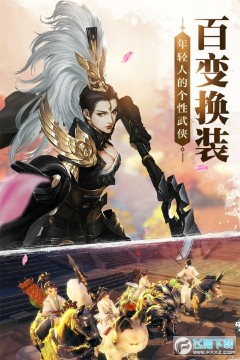 剑侠世界云手机版本 剑侠世界云手机版本