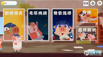 ������Ԣ2.0�ٷ�������Ϸ