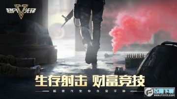 超凡先锋国际服官方版 超凡先锋国际服官方版