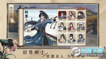 �ټ��永��׿��