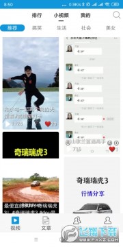 �����ת��׬Ǯ����app