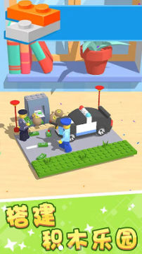 我爱拼乐高手机游戏 我爱拼乐高手机游戏