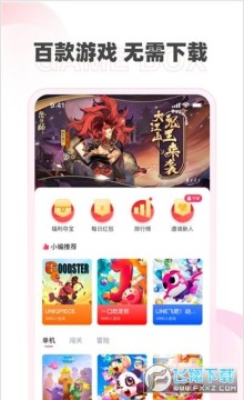 哆盒子玩游戏领红包软件 哆盒子玩游戏领红包软件