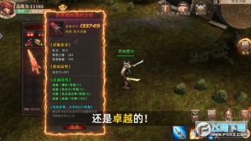 Ѫս��������θ�����