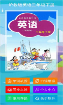 ���̰�Ӣ�����꼶�²�