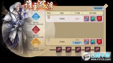 ���Ʋ�������ȼ�·������