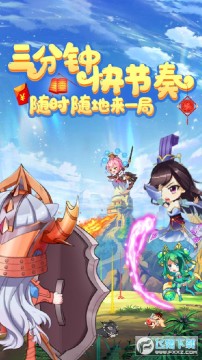 部落战联盟 部落战联盟