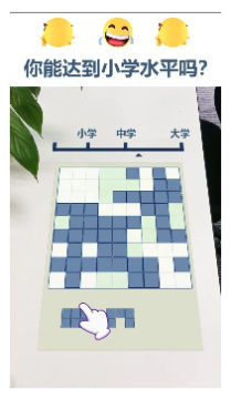 神将爱消除官方版 神将爱消除官方版