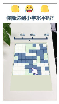 神将爱消除红包版 神将爱消除红包版