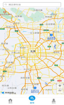 ��ͣ������