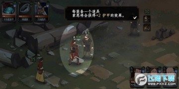 神之灰烬战术手机版 神之灰烬战术手机版