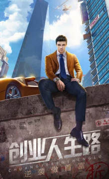 谁是首富送满级VIP版 谁是首富送满级VIP版