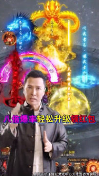 古仔传奇手游版 古仔传奇手游版