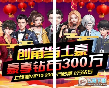 ���Ĺ�����300����ʯ