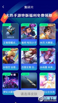 荣耀贵族 荣耀贵族