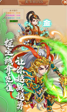 补天志手游安卓版 补天志手游安卓版