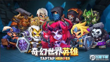 奇幻世界英雄单机版无需联网 奇幻世界英雄单机版无需联网