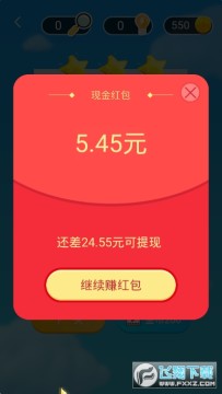 我就是高手 我就是高手